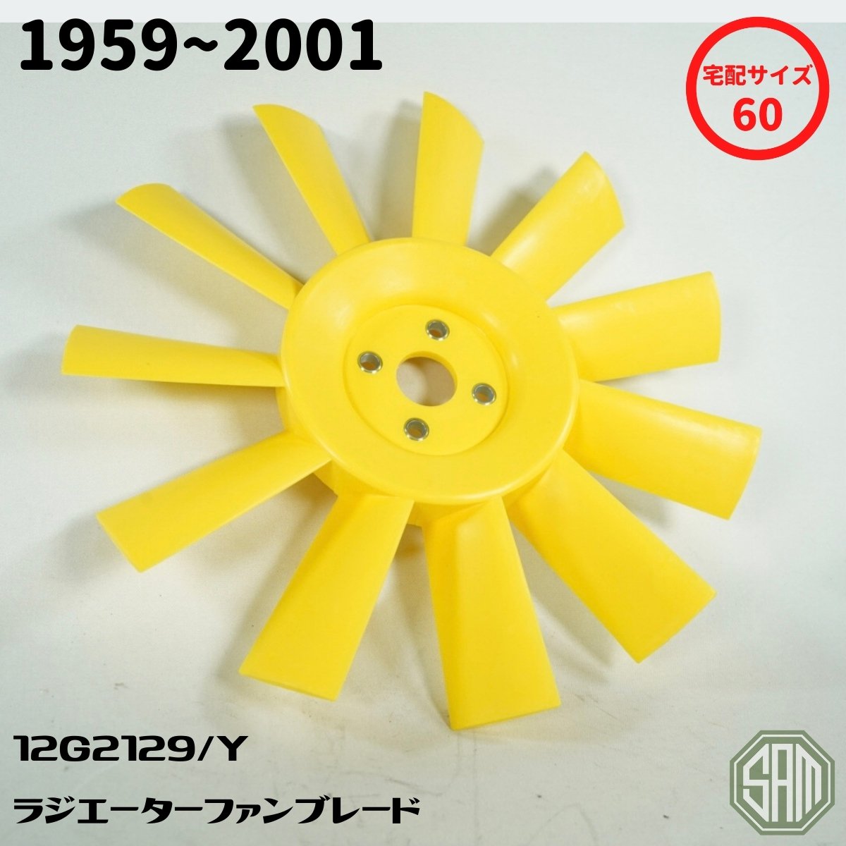 樂天商城 - ローバーミニ ラジエーターファンブレード 黄色 新品 12G2129/Y