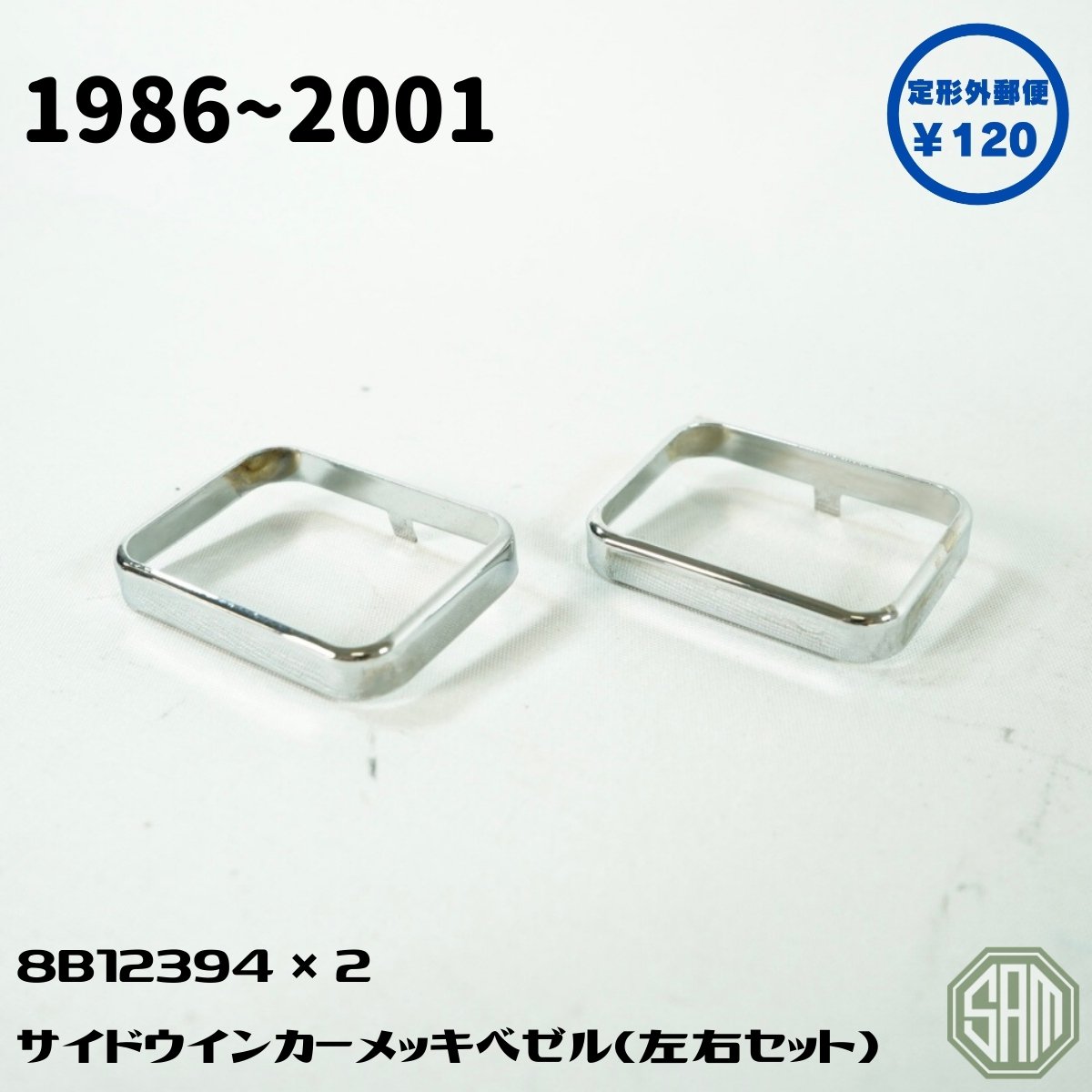 樂天商城 - ローバーミニ サイド ウインカー メッキベゼル 1台分左右セット 8B12394 新品