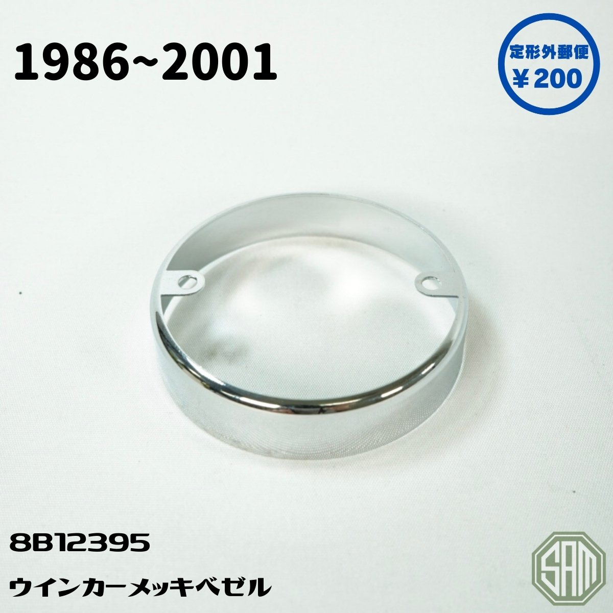 樂天商城 - ローバーミニ ウィンカー メッキ ベゼル リング 8B12395 1個 新品