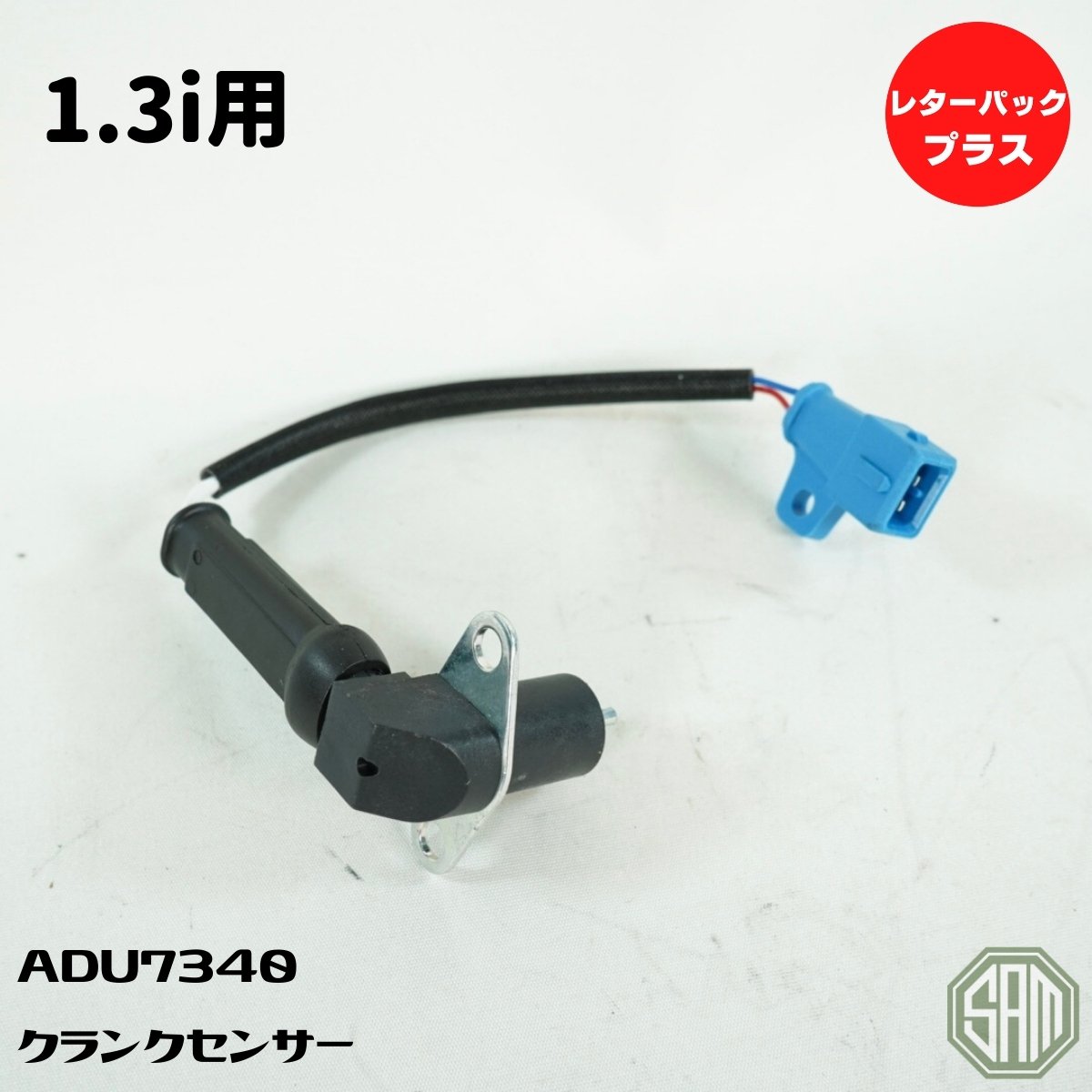 樂天商城 - ローバーミニ クランク角センサー インジェクションミニ用 新品 ADU7340