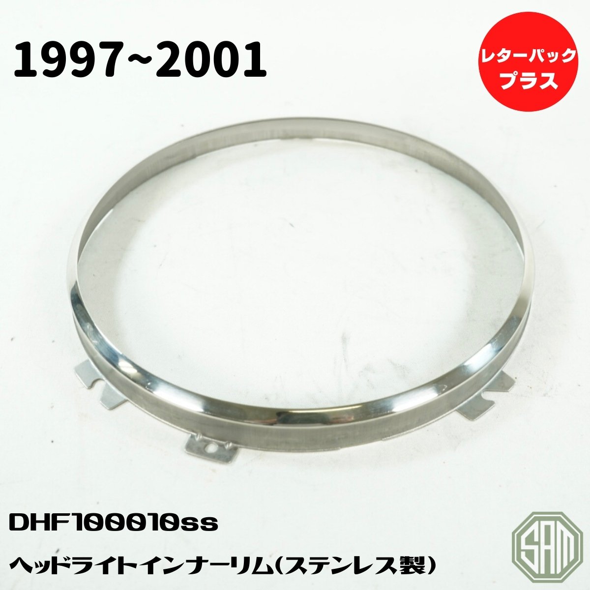 樂天商城 - ローバーミニ ステンレス製 ヘッドライト インナーリム 97〜 DHF100010ss 新品