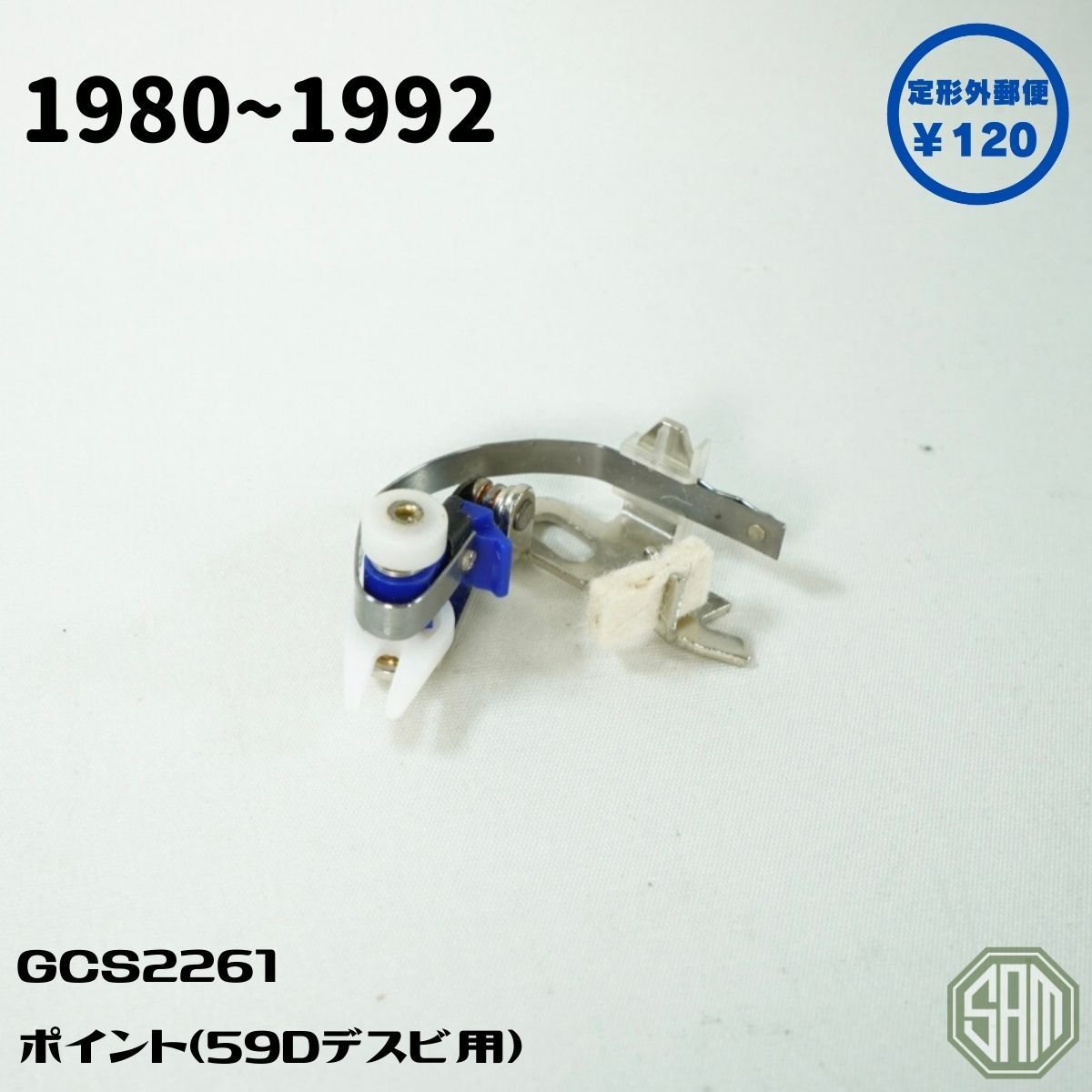 樂天商城 - ローバーミニ 59D デスビ ポイント GCS2261 新品