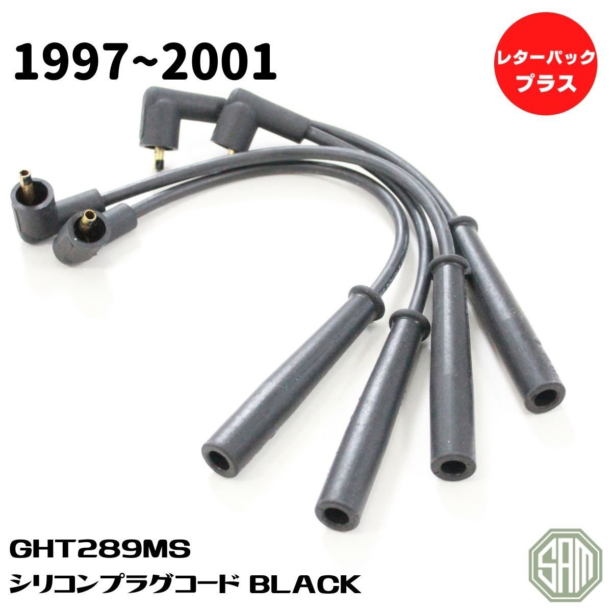 楽天市場】ローバーミニ プラグコードの通販