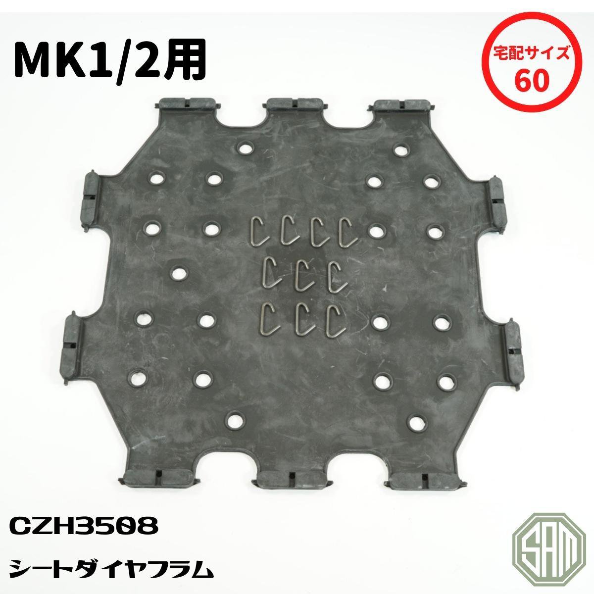 樂天商城 - ローバーミニ シートダイアフラム MK1/2対応 新品 CZH3508
