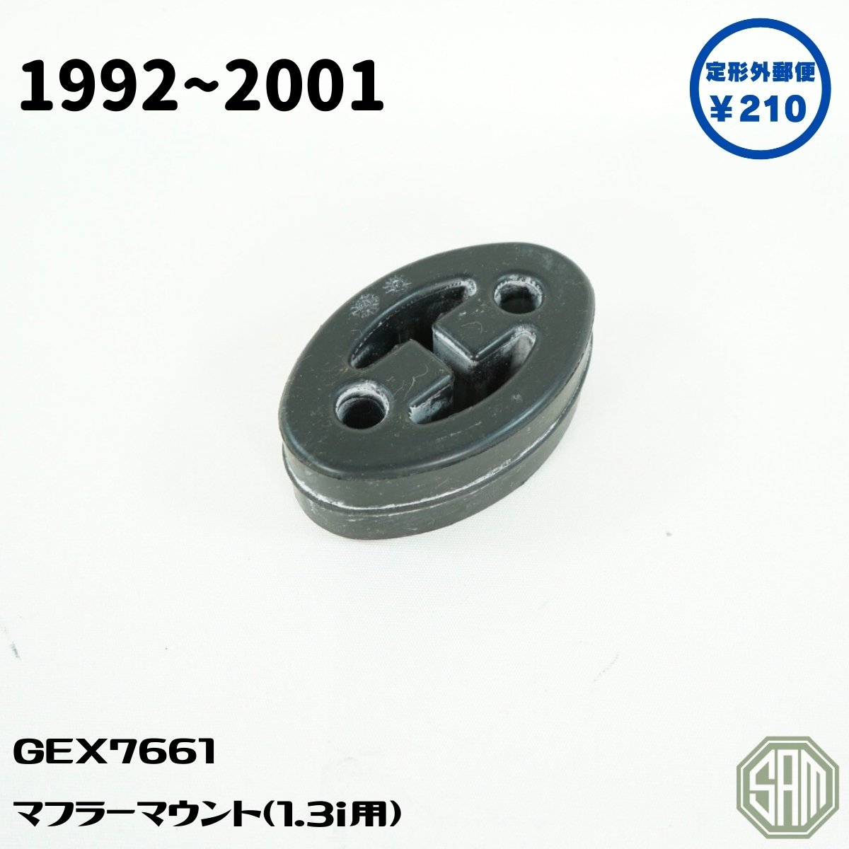 樂天商城 - ローバーミニ マフラーマウント 吊りゴム GEX7661