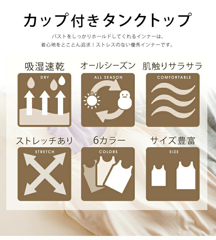 【10%OFF お買い物マラソンSALE】【3枚セット】カップ付き キャミソール レディース インナー トップス 肌着 下着 ブラトップ ブラキャミ 大きいサイズ 秋冬 パッド付き 無地 速乾 ストレッチ 伸縮性 通気性 ホワイト ブラック グレー ピンク ブルー 送料無料 samoyed-shop-10000004 Samoyed サンプル画像2