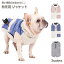 【在庫処分セール】犬服 秋冬用 ジャケット | ペット 犬 ワンちゃん 防寒 お出かけ お散歩 マナー袋 うんちパック おしゃれ 可愛い 愛犬 小型犬 中型犬 大型犬 あったか ブルゾン ダウン 反射テープ おしゃれ COTEN