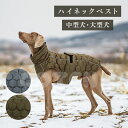 【ウィンターセール】犬 服 ドッグウェア ジャンバー ジャケット 上着 コート キルティング 冬 中型犬 大型犬 秋 暖かい 防寒 可愛い おしゃれ 首まで 調...