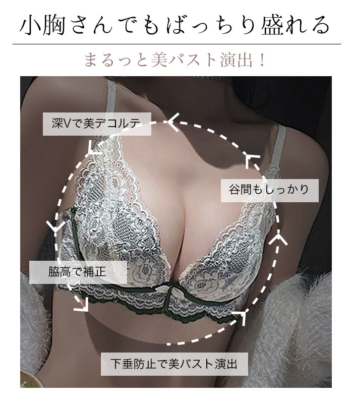【10%OFF お買い物マラソンSALE】脇高 やわらかノンワイヤーブラ ショーツセット | 美胸 谷間 盛れる 勝負下着 育乳 バストアップ 補正 ノンワイヤーブラジャー ブラジャー ブラ ブラショーツ ショーツ たっぷりレース レース 上下 セット ブラック レッド ホワイト samoyed-shop-10000882 Samoyed サンプル画像3