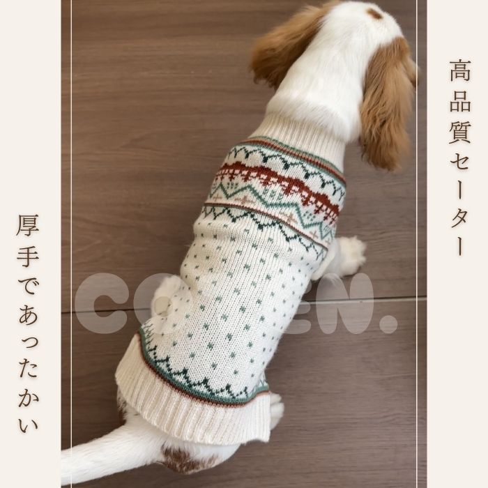 【10%OFF お買い物マラソンSALE】犬服 セーター ニット 秋服 冬服 冬 あったかい 防寒 おしゃれ 可愛い 着せやすい ドッグウェア ノースリーブ ペット COTEN samoyed-shop-10000894 Samoyed サンプル画像3