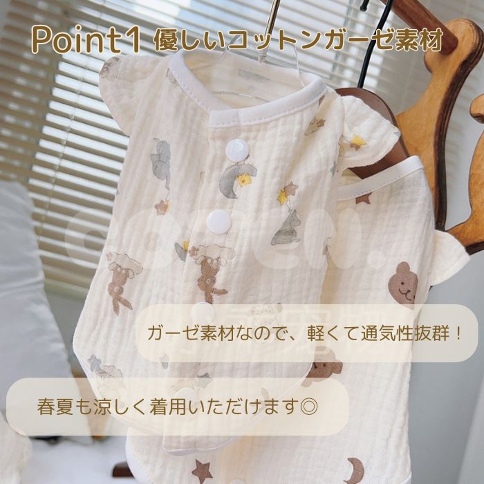 【楽天スーパーセール10%OFF】犬 服 コットン ガーゼ 春 夏 背中開き ボタン タンクトップ 涼しい 通気性 着せやすい 小型犬 中型犬 薄手 韓国風 軽量 可愛い おしゃれ 優しい シニア クマ柄 春服 夏服 術後 お散歩 お出かけ 部屋着 着脱簡単 ドッグウェア ペット 猫 samoyed-shop-10000935 Samoyed サンプル画像3