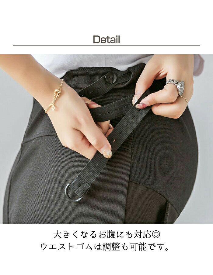マタニティ ワイド パンツ | 妊婦 パンツ ワイドレッグパンツ レギンス 春 夏 極薄...