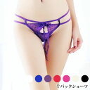 Tバックショーツ 紐パン レース リボン ショーツ ランジェリー レディース インナー セクシー 勝負下着 ブラック ホワイト ブルー パープル レッド ピンク...
