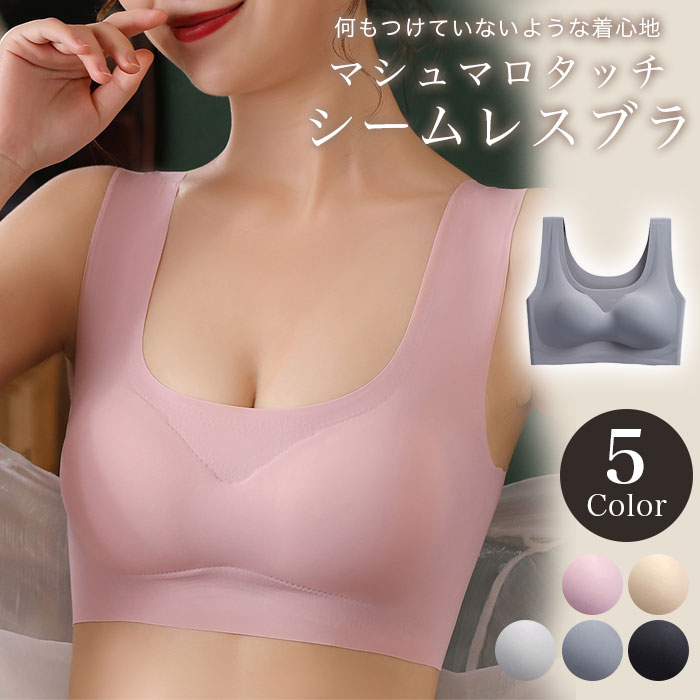 楽天市場】ふわっと マシュマロ ブラ(インナー・下着 楽天市場】ふわっと マシュマロ ブラ(インナー・下着