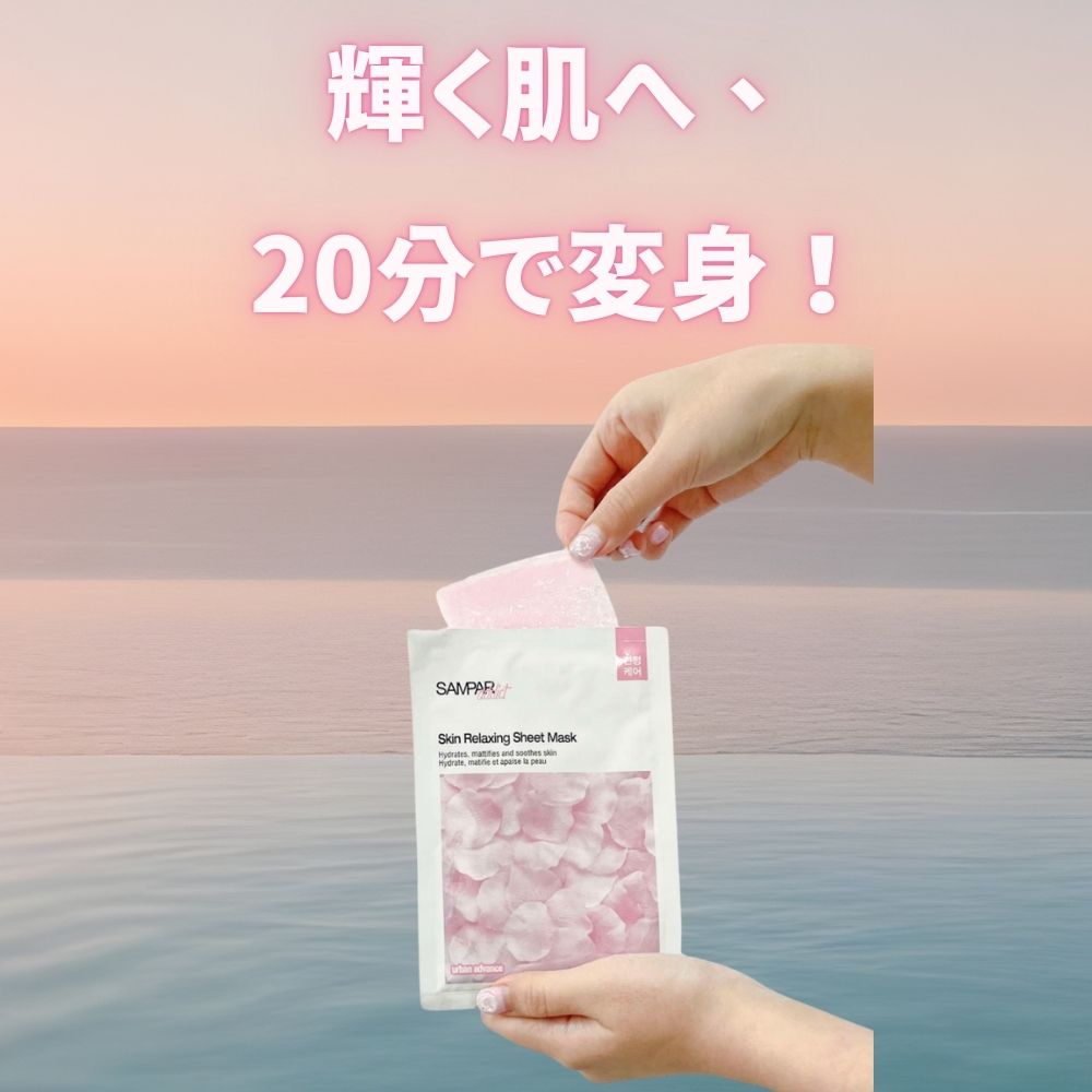 【即納】IOPE アイオペ バイオ エッセンス（84ml/168mL）【韓国化粧品】【アモーレパシフィック】【韓国コスメ】【国内発送】【女優コ・ソヨン愛用】【並行輸入品】