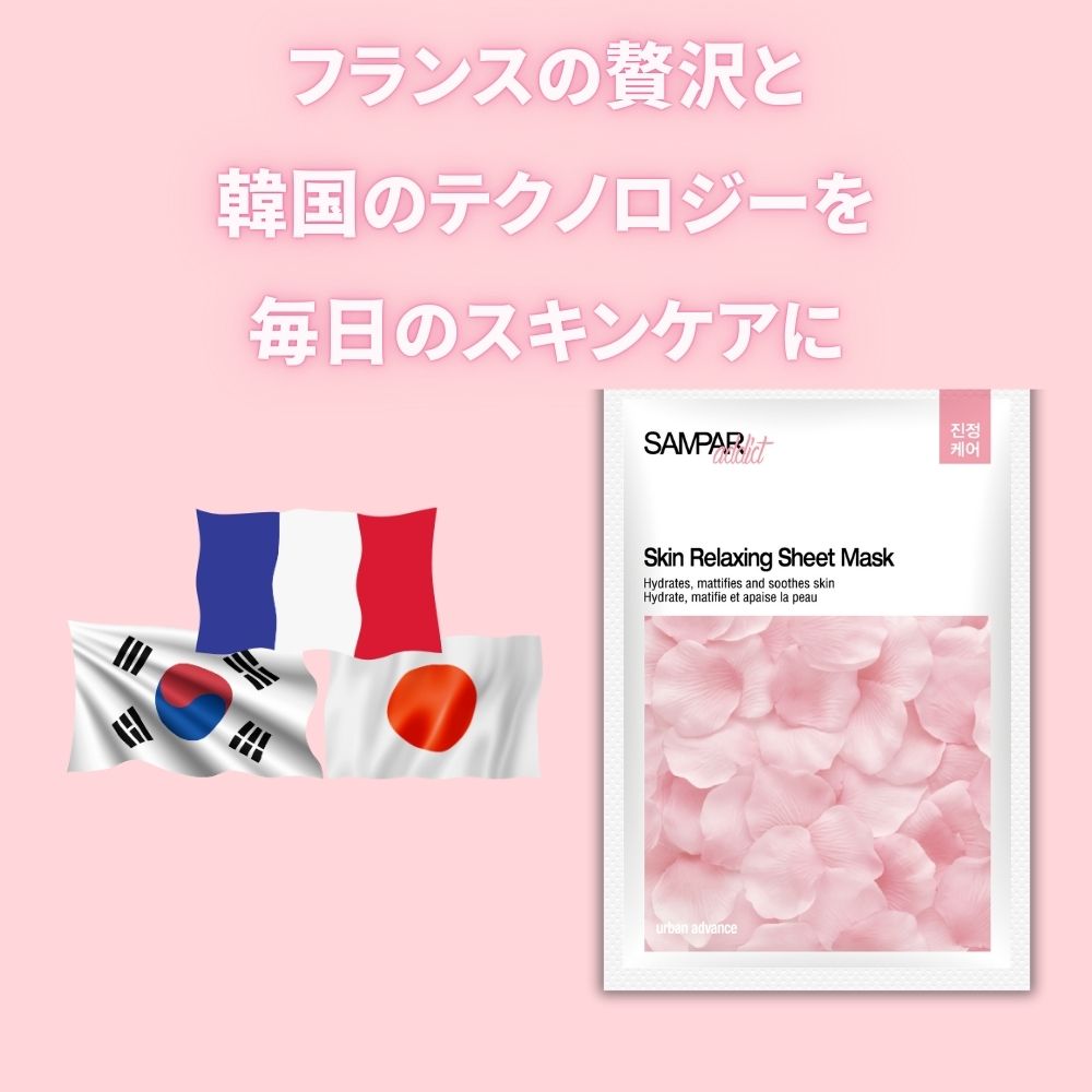 【即納】IOPE アイオペ バイオ エッセンス（84ml/168mL）【韓国化粧品】【アモーレパシフィック】【韓国コスメ】【国内発送】【女優コ・ソヨン愛用】【並行輸入品】