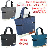 HARVEST moustache[ϡȡॹå]ȡȥХå[B4б] YUQ5765 奢  ǥ İ  B4 ̶ ̳ 