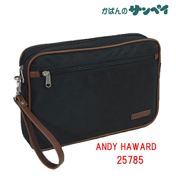 ANDY HAWARD [アンディーハワード] メンズボーチ（集金バッグ）　25785 [30cm]【クラッチバッグ】【メンズ】