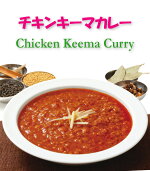 SAMRATChickenKeemaCurry