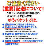 ゆうパケットでの配送についてご確認ください!
