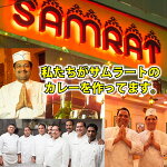 本格インドカレー3個のお試しセット【送料・税込】