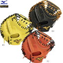 【決算セール!1万円OFFクーポン】MIZUNO ミズノ ミズノプロ BSSショップ限定 限定商品 硬式野球用グラブ 號SAKEBI サケビ 捕手用 キャッチャ...