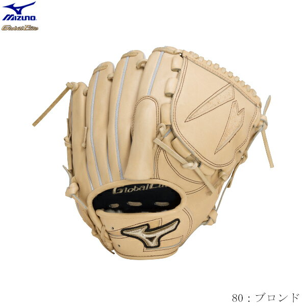 楽天市場】ミズノグローバルエリート 硬式投手用の通販 楽天市場】ミズノグローバルエリート 硬式投手用の通販