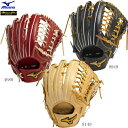MIZUNO ミズノ ミズノプロ BSSショップ限定 硬式野球用グラブ Classic クラシック 外野手用 サイズ18N 右投げ用 左投げ用 ミズプロ 1aj...