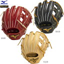 【決算セール!1万円OFFクーポン】MIZUNO ミズノ ミズノプロ BSSショップ限定 硬式野球用グラブ Classic クラシック 内野手用4 サイズ10 ...