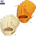 【決算セール!5千円OFFクーポン】MIZUNO ミズノ ミズノプロ BSSショップ限定 硬式野球グラブ 25年春夏限定モデル 投手用 ピッチャー ヨコ型 グラ...