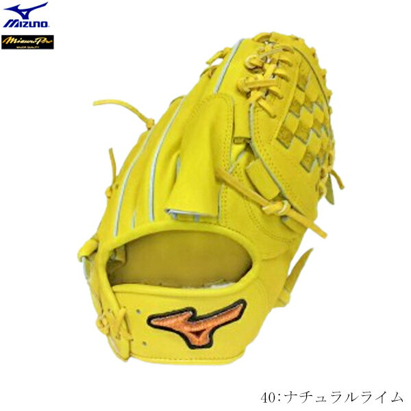 楽天市場】ナチュラルライム ミズノプロ(用途(野球・ソフト 楽天市場】ナチュラルライム ミズノプロ(用途(野球・ソフト