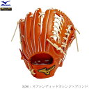 【3000円OFFクーポン発行中】MIZUNO ミズノ ミズノプロ BSSショップ限定 軟式野球グラブ Classic クラシック 外野手用 サイズ18N 右投...