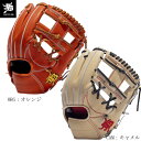 【5000円OFFクーポン発行中】JAPAN BALLPARK ボールパークドットコム 硬式野球用グラブ WAGYU JBグラブ 内野手用 右投げ用 高校野球ル...