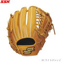 【最大3000円OFFクーポン発行中】SSK エスエスケー 硬式野球グラブ プロエッジシリーズB オールラウンド用 右投げ用 グラブレングス6L 一般 高校野球...