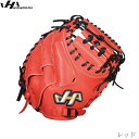 HATAKEYAMA ハタケヤマ 少年軟式野球グラブ 捕手用 キャッチャーミット JL8型 ジュニア 右投げ用 グローブ th-jm8rs 2504ai(4)
