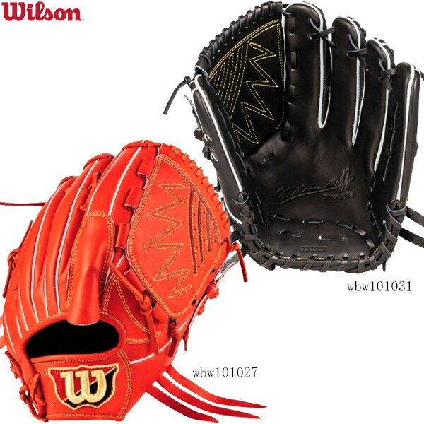 Wilson ウイルソン 硬式野球用グラブ WILSON STAFF DUAL ウイルソンスタッフデュエル 投手用 ピッチャー D1型 サイズ11.75インチ 右投げ用 wbw101027 2406ai【CP1S】