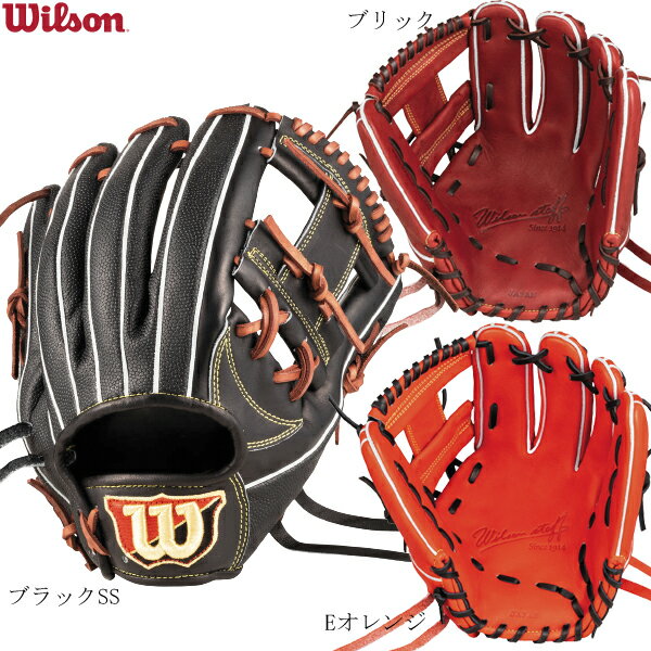 Wilson　ウイルソン　硬式野球用グラブ　WILSON STAFF DUAL ウィルソンスタッフデュエル　内野手用　87型　右投げ用　Eオレンジ　野球　硬式　グラブ　wbw101066　2307ai