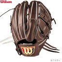 WILSON ウイルソン 硬式野球グラブ WILSON STAFF DUAL ウイルソンスタッフデュアル DP型 投手用 ピッチャー 右投げ用 グラブサイズ11.75 コユニ対応 指カバー wbw102870 2508ai