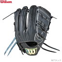 WILSON ウイルソン 硬式野球グラブ WILSON STAFF DUAL ウイルソンスタッフ デュアル SA17型 投手用 ピッチャー 右投げ用 グラブサイズ12インチ コユニ推奨 高校野球対応 wbw103634 2025AW 2025AW 2510ai