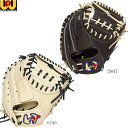 【創業祭開催中】Worldpegasus ワールドペガサス 少年軟式野球グラブ エディットFL 捕手用 キャッチャーミット ソフトボール使用可 サイズ80.5c...