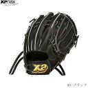 XANAX ザナックス 硬式野球グラブ トラスト 投手用 ピッチャー 右投げ用 高校野球ルール対応モデル サイズ30.5cm 野球グローブ bhg24pn1t 2503ai(4)