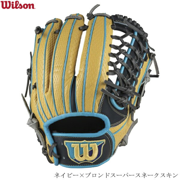 Wilson　ウイルソン　軟式野球用グラブ　The Wannabe Hero　ワナビーヒーロー　DU　オールラウンド用　右投げ用　RHVDUF　ネイビー　ブロンドスーパースネークスキン　wbw100650　2207ai