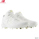 New Balance ニューバランス 野球スパイク FuelCell Ohtani v1 Metal フューエルセルオオタニv1メタル 大谷翔平シグネイチャーモデル ベースボールシューズ P革不可 ホワイト 高校野球対応 MSHOAW1 2509ai