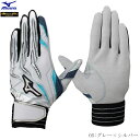【最大3000円OFFクーポン発行中】【1点のみメール便OK】MIZUNO ミズノ ミズノプロ バッティング手袋 シリコンパワーアークA51 両手用 野球 ソ...