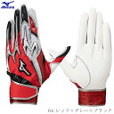 【最大3000円OFFクーポン発行中】【1点のみメール便OK】MIZUNO ミズノ 限定商品 バッティング手袋 シリコンパワーアークDI 2024ミズノセレクシ...