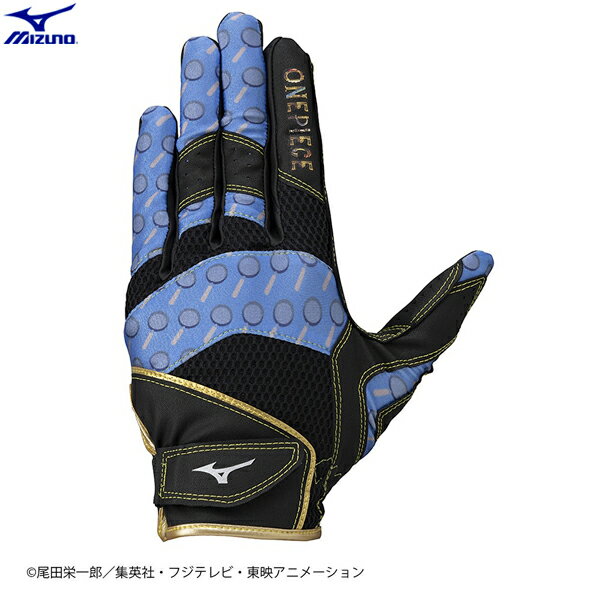 【1点のみメール便OK】MIZUNO ミズノ 限定商品 守備用手袋 ONE PIECE ワンピース サンジ 左手用 軟式野球 硬式野球 ソフトボール ユニセッ...