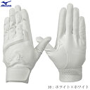 【1点のみメール便可】MIZUNO ミズノ バッティング手袋 ガチグラブ 高校野球ルール対応モデル バッティンググローブ 野球 ソフトボール 両手用 ホワイト 1ejeh15510 2209ai(4)