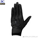【最大3000円OFFクーポン発行中】【1点のみメール便OK】MIZUNO ミズノ ミズノプロ 高校野球ルール対応モデル バッティング手袋 シリコンパワーアーク...