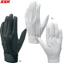 【最大3000円OFFクーポン発行中】【1点のみメール便OK】 エスエスケイ SSK 野球 バッティンググローブ 手袋 両手用 シングルバンド プロエッジ 高校...