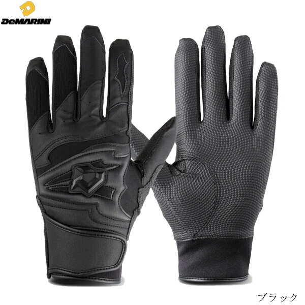 【1点のみメール便OK】WILSON　DeMARINI　ウイルソン　ディマリニ　高校野球対応モデル　バッティング..